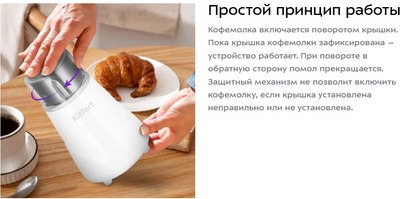 Кофемолка Kitfort КТ-7482- фото9