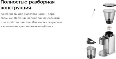 Кофемолка Kitfort КТ-7540- фото9