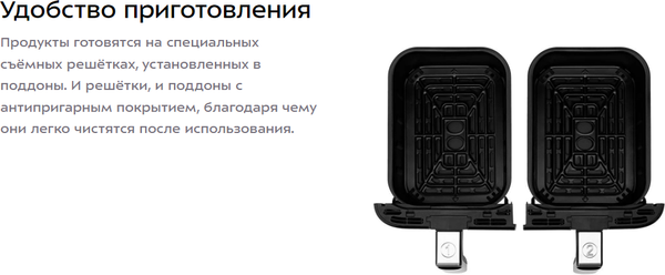 Аэрогриль Kitfort КТ-2254 - фото9
