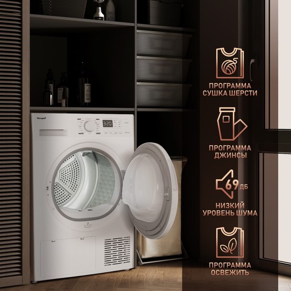 Сушильная машина Weissgauff WD 6148D Heat Pump- фото10
