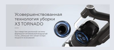 Вертикальный пылесос BQ VCA0104H (серый)- фото10