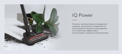 Вертикальный пылесос BQ VCA0104H (серый)- фото7