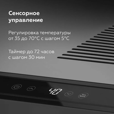Сушилка для овощей и фруктов BQ FD1005- фото4