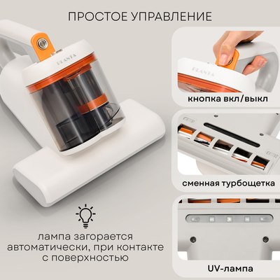 Портативный пылесос PLANTA PL-VCD02- фото10