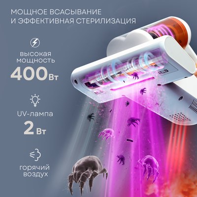 Портативный пылесос PLANTA PL-VCD02- фото2