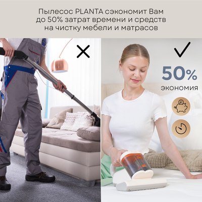 Портативный пылесос PLANTA PL-VCD02- фото3