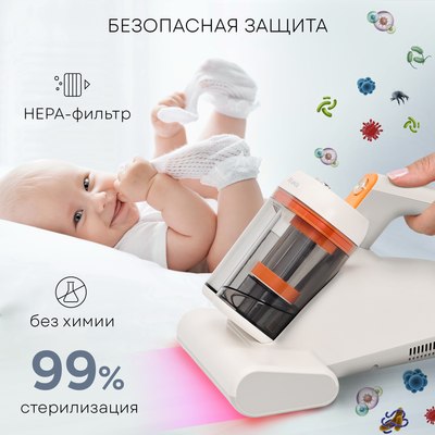 Портативный пылесос PLANTA PL-VCD02- фото4