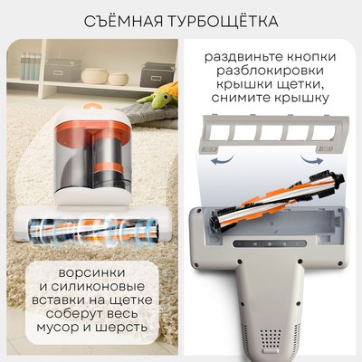 Портативный пылесос PLANTA PL-VCD02- фото7