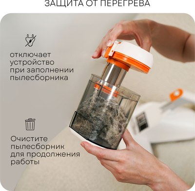 Портативный пылесос PLANTA PL-VCD02- фото8