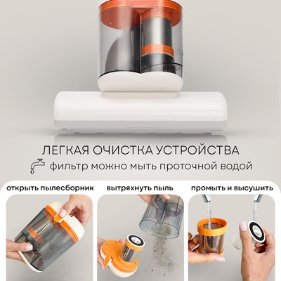 Портативный пылесос PLANTA PL-VCD02- фото9