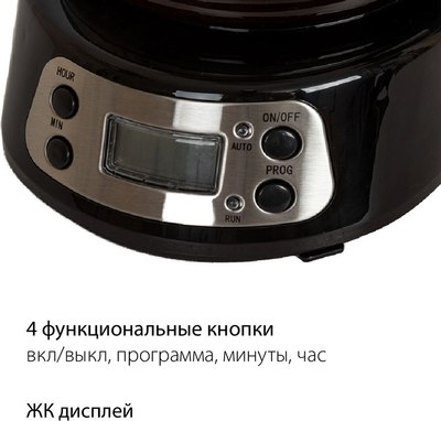 Капельная кофеварка Pioneer CM053D- фото9