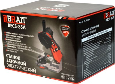 Точильный станок Brait BECS-85A- фото6