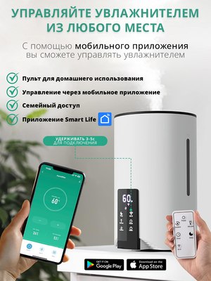 Ультразвуковой увлажнитель воздуха Vol.Ki LP2110 (белый)- фото6