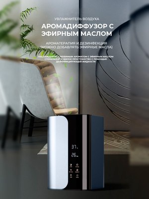 Ультразвуковой увлажнитель воздуха Vol.Ki LP2209 (белый)- фото10