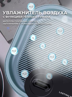 Ультразвуковой увлажнитель воздуха Vol.Ki LP2209 (белый)- фото9