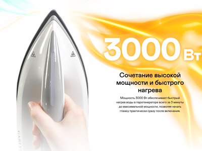 Утюг с парогенератором Garlyn GST-08 Pro- фото8