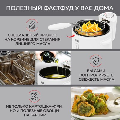 Фритюрница GFGRIL GFF-014- фото6