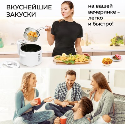 Фритюрница GFGRIL GFF-014- фото9