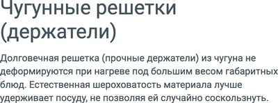 Газовая варочная панель Indesit THPM 642 WS/BL/I- фото6