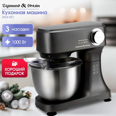 Миксер стационарный Zigmund & Shtain ZKM-951- фото4