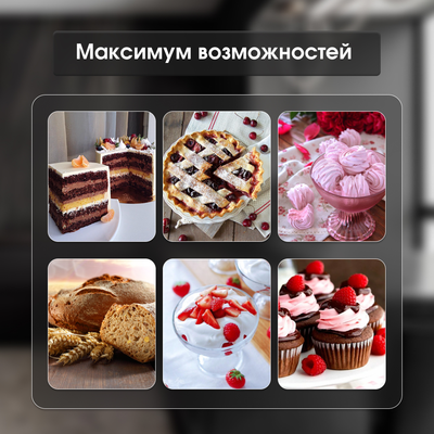 Миксер стационарный Zigmund & Shtain ZKM-951- фото9