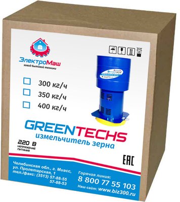 Измельчитель зерна Greentechs Slki72 (300кг/ч)- фото8