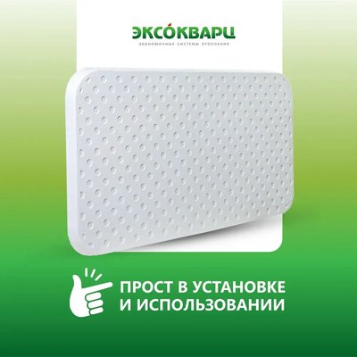 Кварцевый обогреватель ЭКСОКВАРЦ Econom-400- фото7