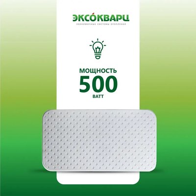 Кварцевый обогреватель ЭКСОКВАРЦ Econom-500- фото3