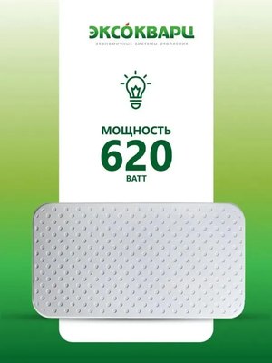 Кварцевый обогреватель ЭКСОКВАРЦ Econom-620- фото2