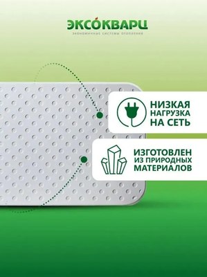 Кварцевый обогреватель ЭКСОКВАРЦ Econom-620- фото5