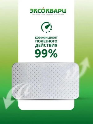 Кварцевый обогреватель ЭКСОКВАРЦ Econom-620- фото7
