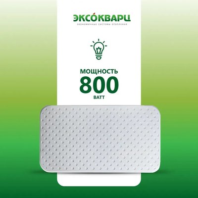 Кварцевый обогреватель ЭКСОКВАРЦ Econom-800- фото3