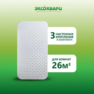 Кварцевый обогреватель ЭКСОКВАРЦ Econom-800- фото4