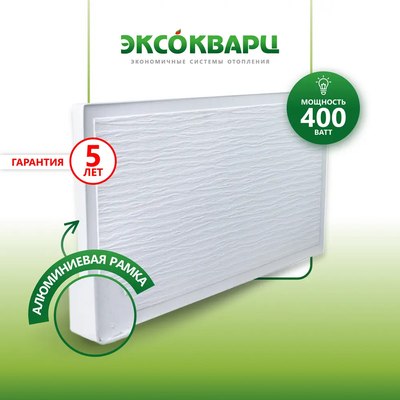 Кварцевый обогреватель ЭКСОКВАРЦ Eko-400- фото2