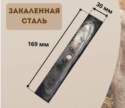 Нож для измельчителя Фермер zpcf2- фото2
