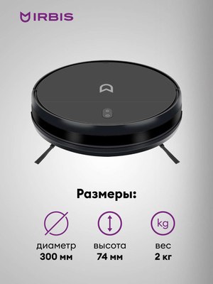 Робот-пылесос Irbis Robot vacuum Bean 0121 / IRB0121_B- фото10