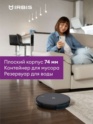 Робот-пылесос Irbis Robot vacuum Bean 0121 / IRB0121_B- фото6