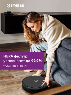 Робот-пылесос Irbis Robot vacuum Bean 0121 / IRB0121_B- фото7