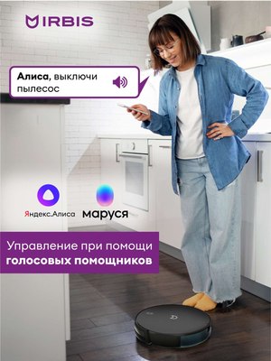 Робот-пылесос Irbis Robot vacuum Bean 0121 / IRB0121_B- фото9