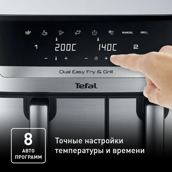 Аэрогриль Tefal EY905D10- фото8