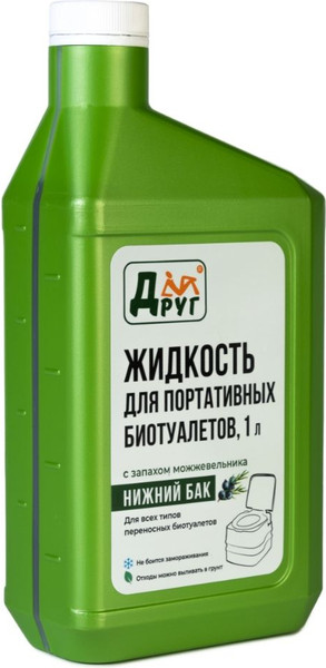 Набор жидкостей для биотуалета Друг 3xLLT1- фото3