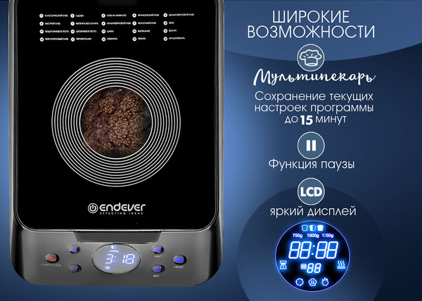 Хлебопечка Endever Skyline MB-64- фото10
