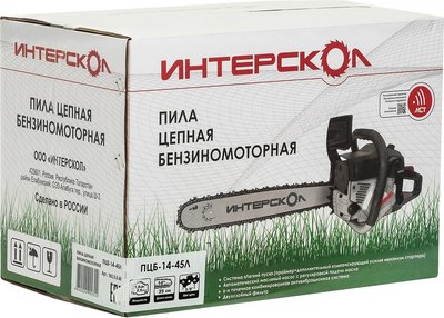 Бензопила цепная Интерскол ПЦБ -14/45Л- фото5
