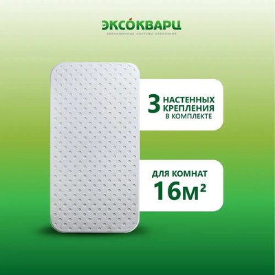 Кварцевый обогреватель ЭКСОКВАРЦ Eko-500- фото4