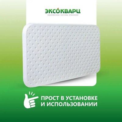 Кварцевый обогреватель ЭКСОКВАРЦ Eko-500- фото5