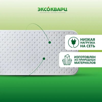 Кварцевый обогреватель ЭКСОКВАРЦ Eko-500- фото7