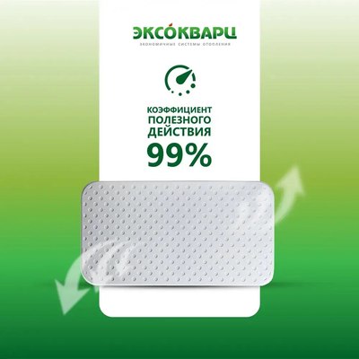 Кварцевый обогреватель ЭКСОКВАРЦ Eko-500- фото8