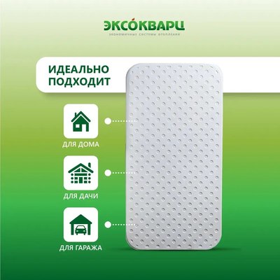 Кварцевый обогреватель ЭКСОКВАРЦ Eko-500- фото9
