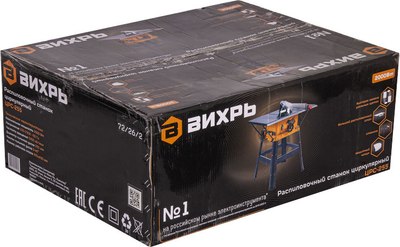 Циркулярный станок Вихрь ЦРС-255- фото9