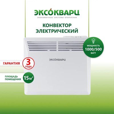 Конвектор ЭКСОКВАРЦ Механический KXM-1000- фото2